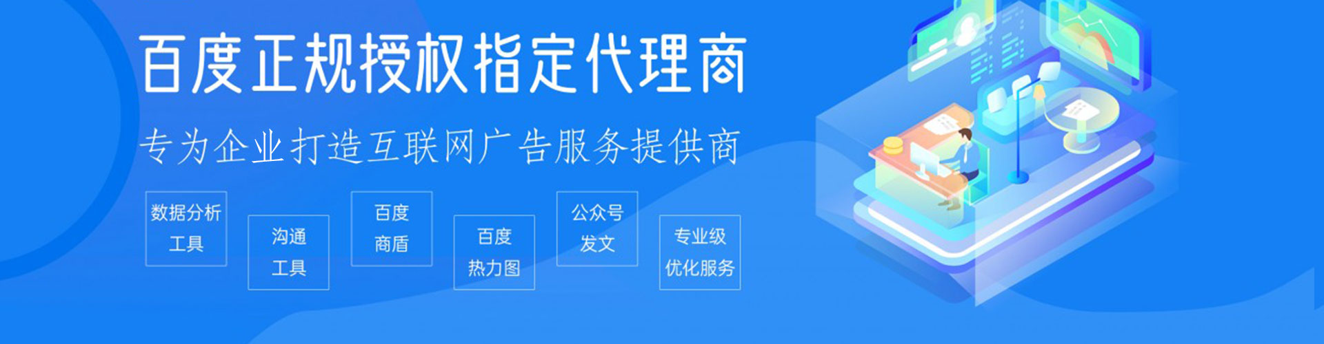 蓝山百度充值返点