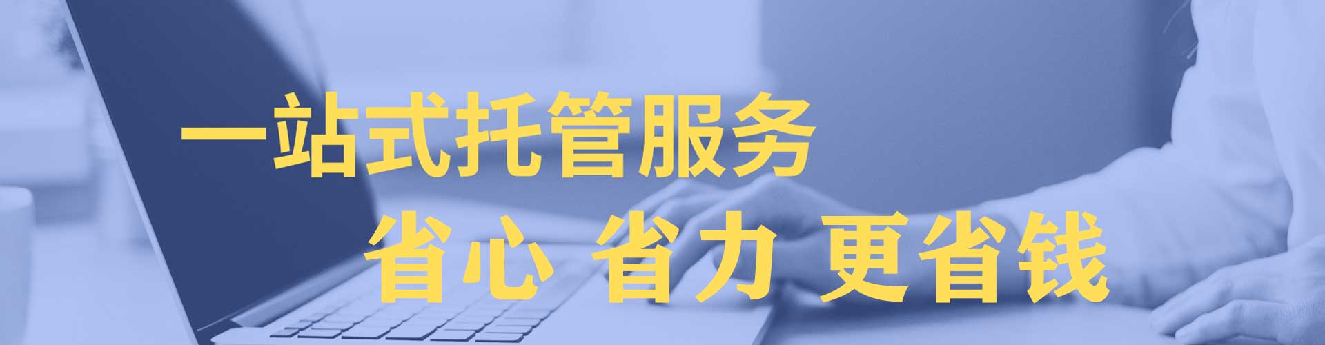 蓝山谷歌竞价