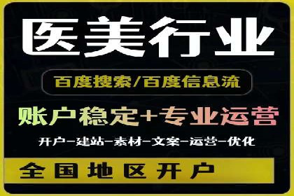 百度竞价与品牌建设：企业成功案例解读