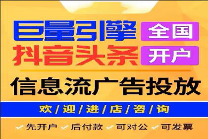 深入剖析SEM公司成功案例：数据驱动的广告策略